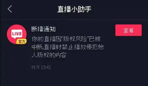 2020抖音无人直播技术：最新不封号无人直播的操作方法详细介绍