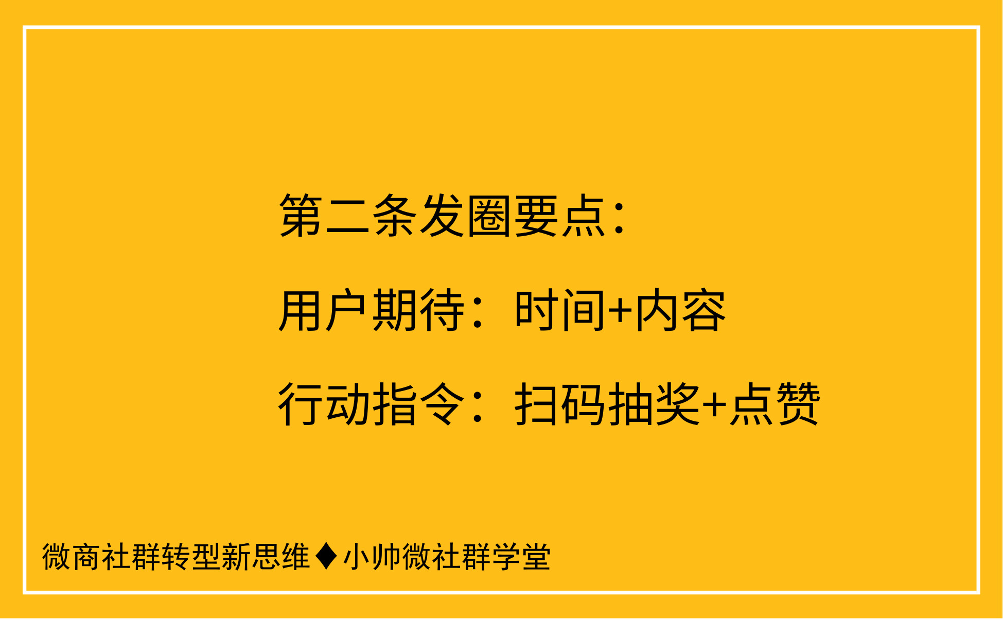 经典的6+1剧情式带货朋友圈文案，想卖爆货的你就别错过