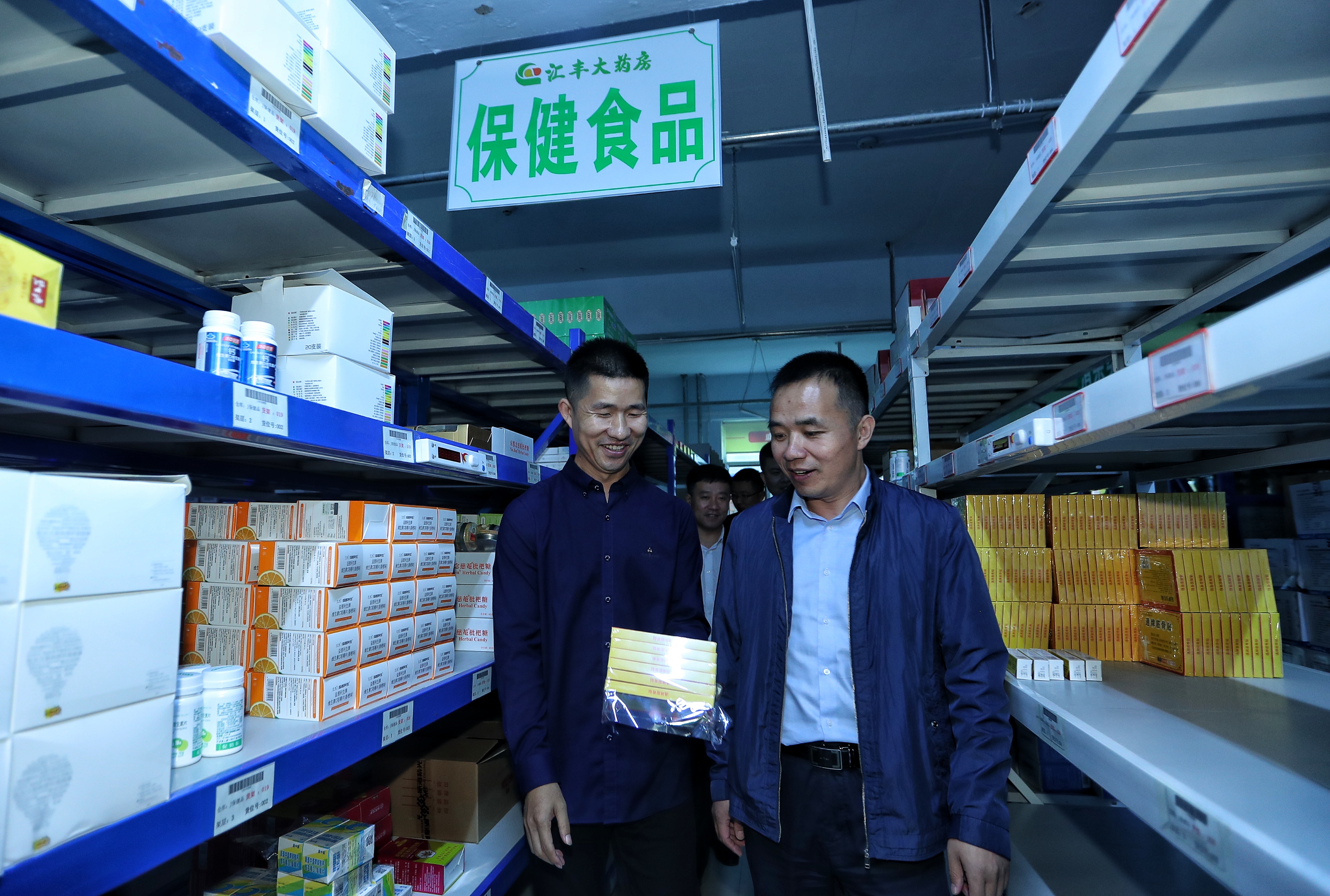 郵儲銀行四平市分行：創(chuàng)新金融服務，“貸”活地方經(jīng)濟