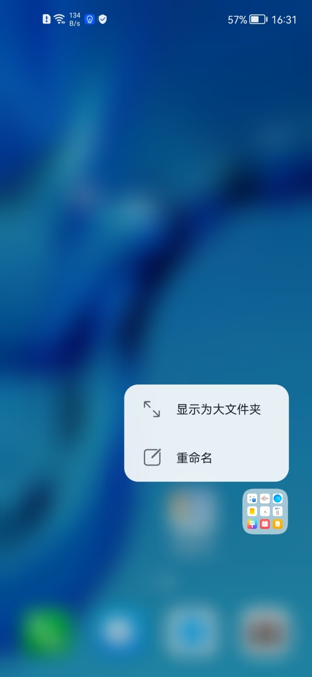 真香，使用华为鸿蒙系统的几个小技巧