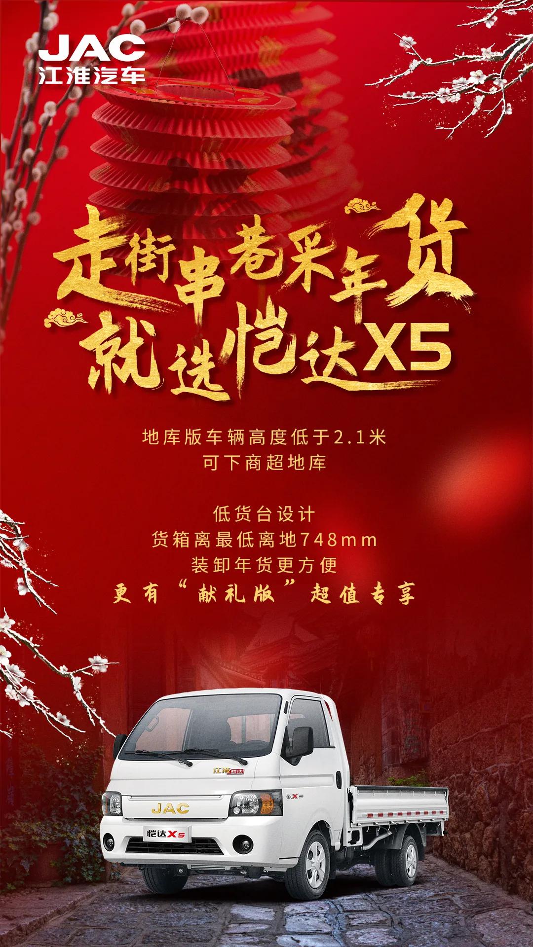 �ִ߽������� ��ѡ����X5