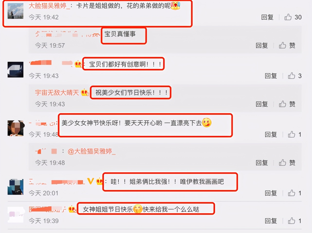 与王栎鑫官宣离婚三个月后，吴雅婷发文：幸福来得太突然