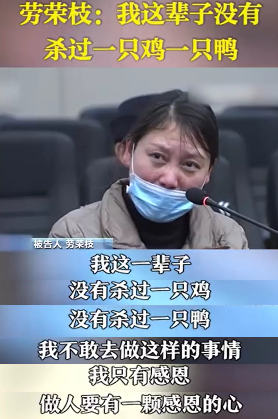 死刑！從“乖乖女”到“殺人女魔頭”，她給所有父母狠狠上了一課
