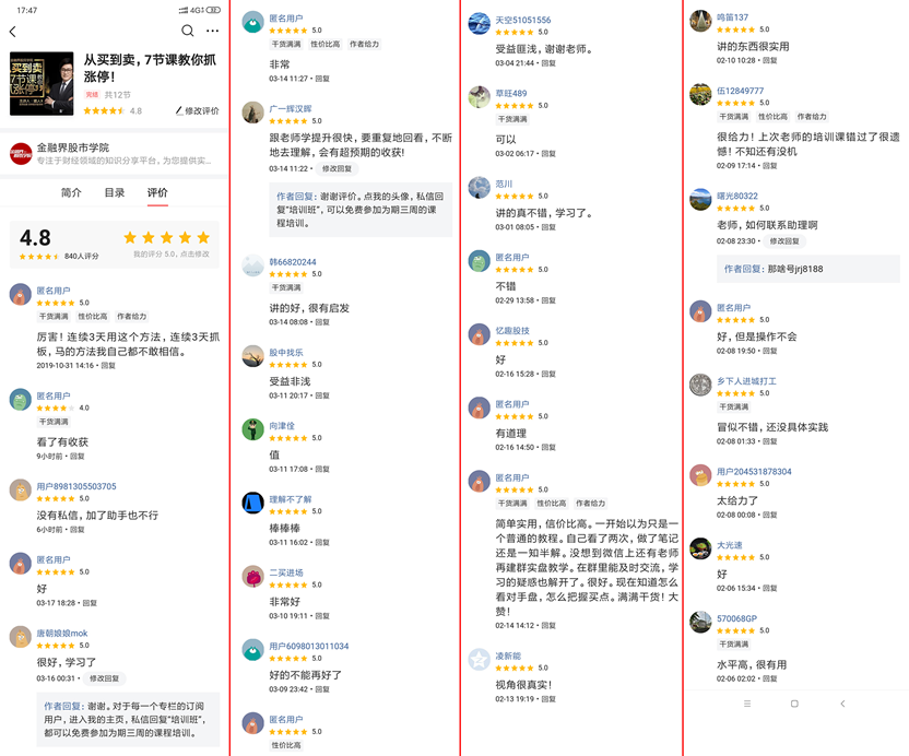 大利空换来5涨停！一类被严重“错杀”的股票即