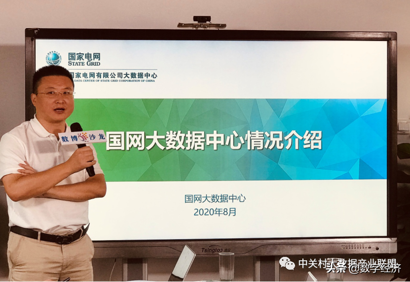 “金融发布厅”沙龙对话：后疫情时代的金融科技发展