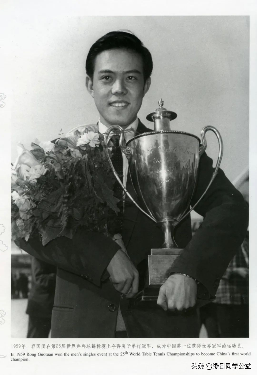 探冠军，颂党恩。红色精神与体育精神相辉映——记绿日同学公益红色文化小天使到广州亚博馆参观学习冠军精神