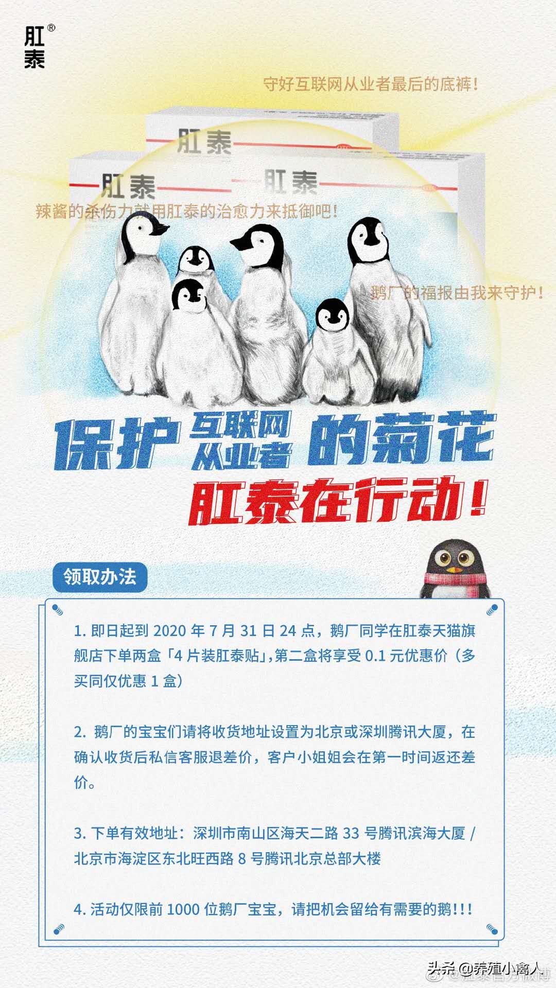 可怜深圳美女损失1600万元，结果还被农村大妈反