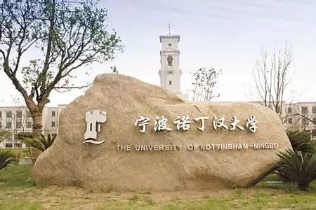 疫情期间想去名校学习却不想出国?你知道哪些海外名校在中国拥有分部吗？