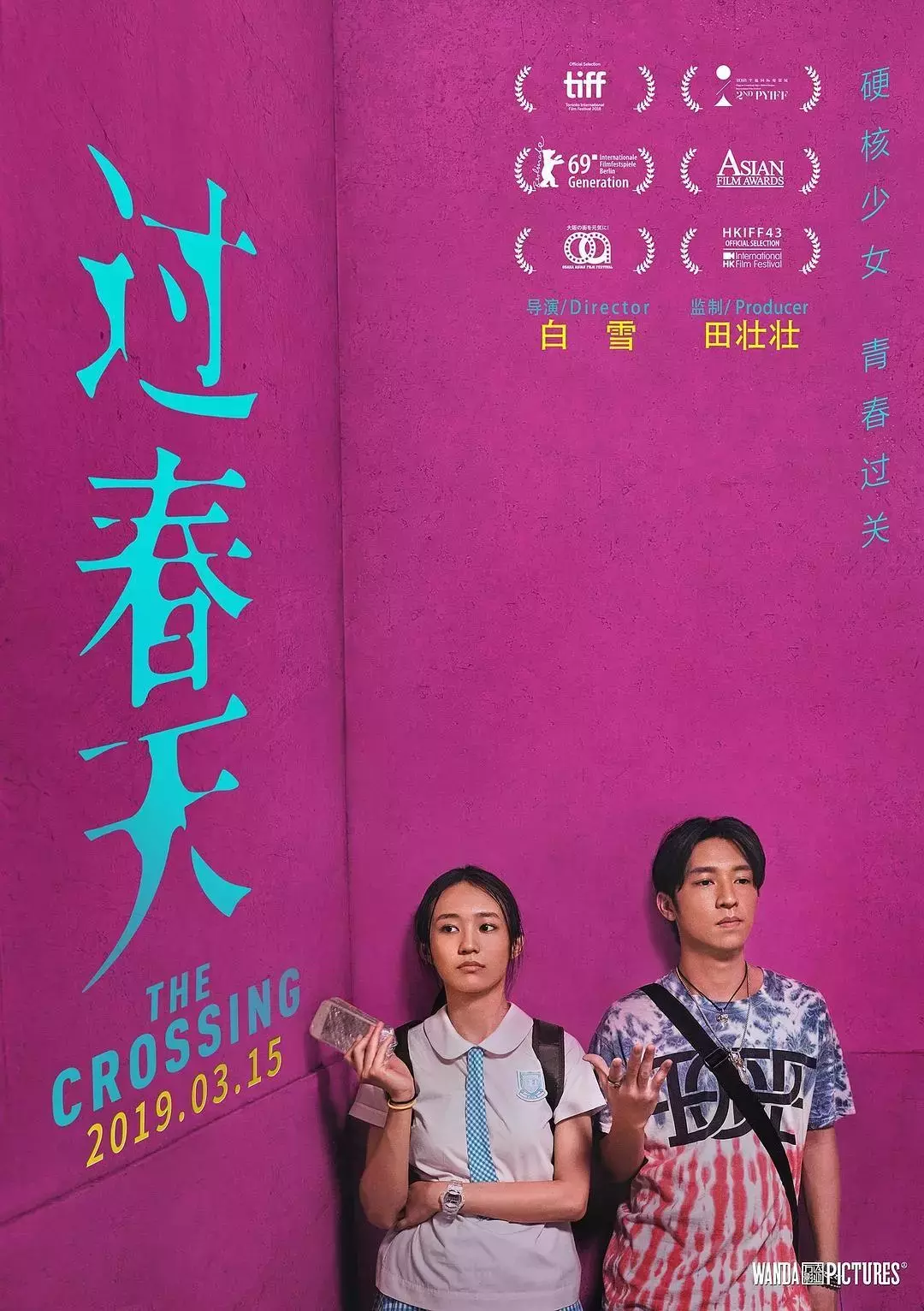划重点!最近的院线好片真多啊