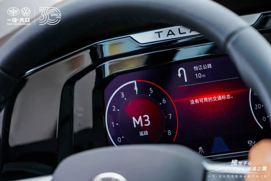 带着4个“如何？”坐进了一汽-大众揽境，但我却只想躺平