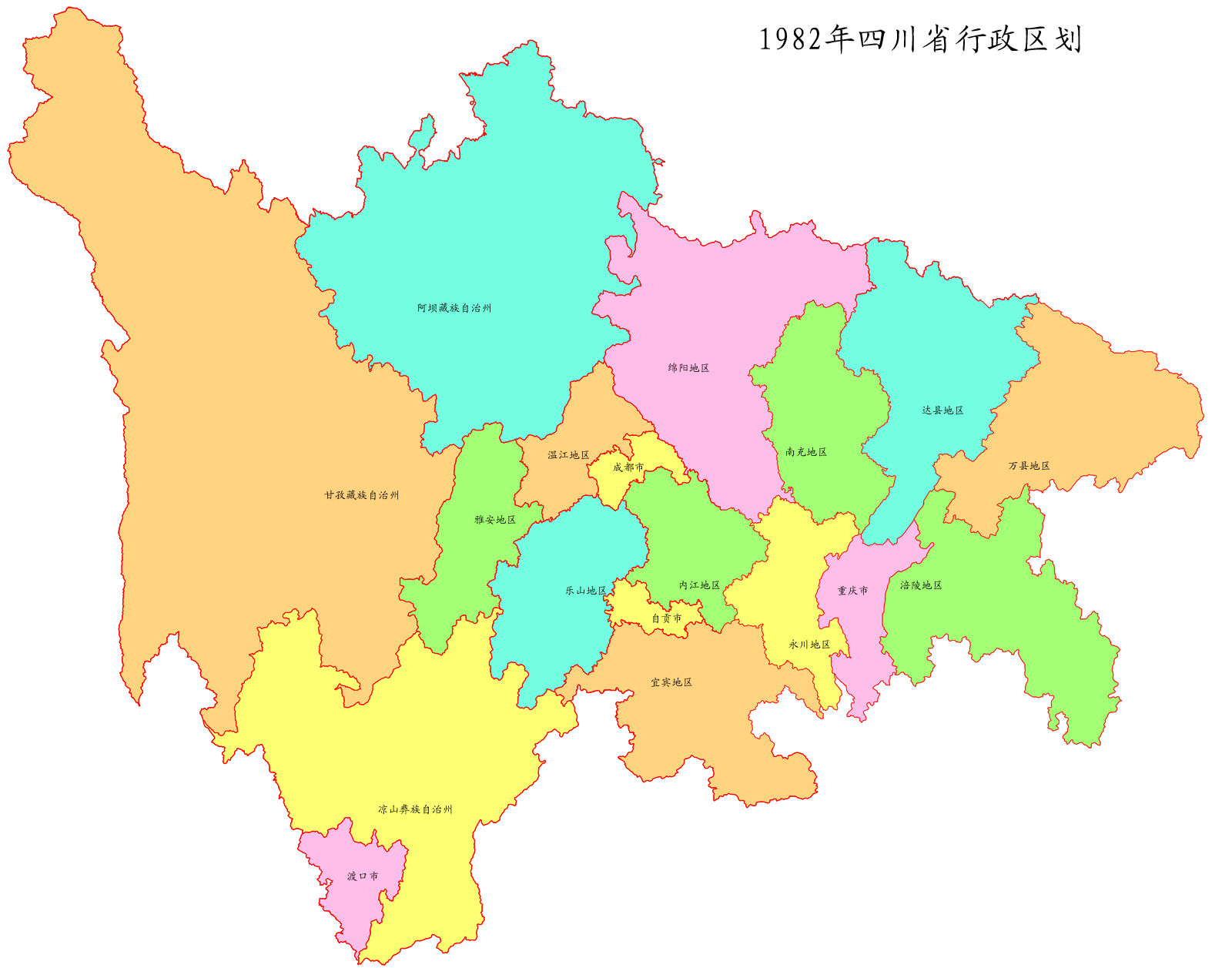 川渝分家带来了什么？重庆直辖，四川工业大洗牌