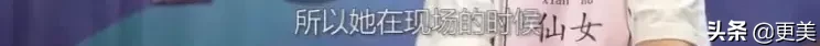 杨紫，你真的够了