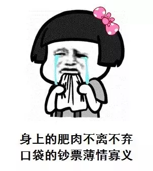 过年回家后我就口袋空空啦 一个人的生活经济学 Mdeditor