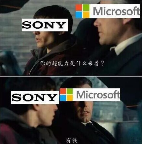 微软耗资75亿美元收购，主机市场风云再起