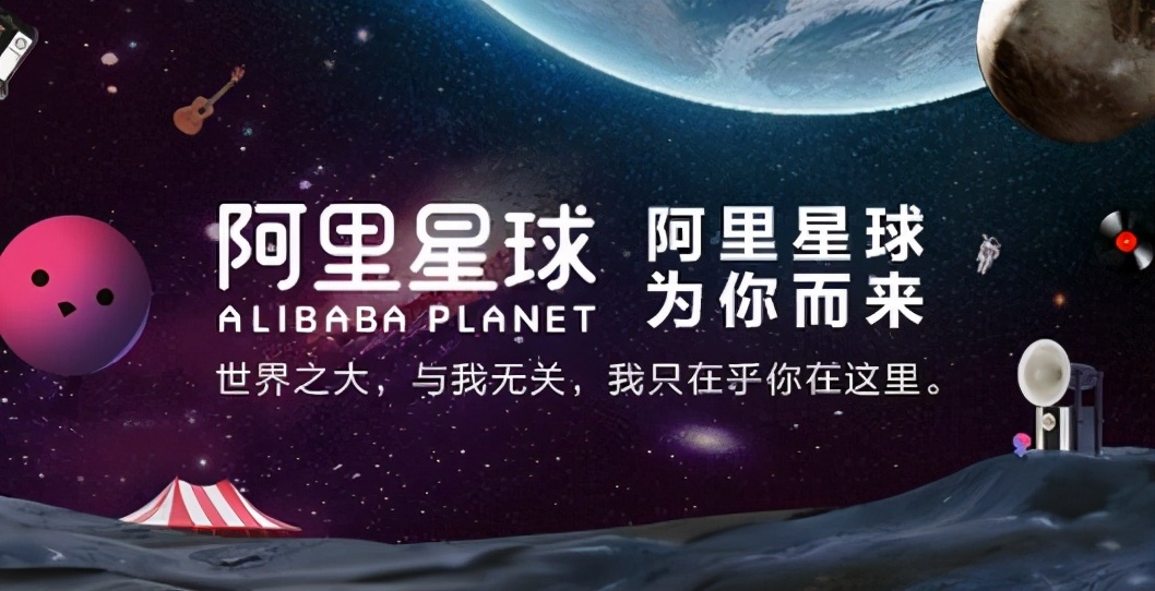 600万年薪空降阿里的高晓松为何黯然离开？马云道破天机