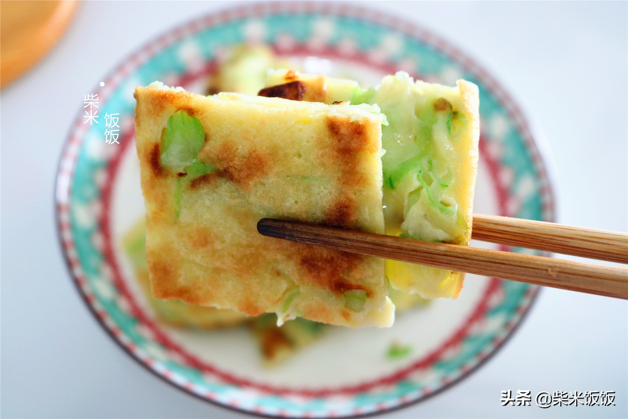 丝瓜别总炒着吃了，加点面粉和鸡蛋，香软可口，早餐吃很不错