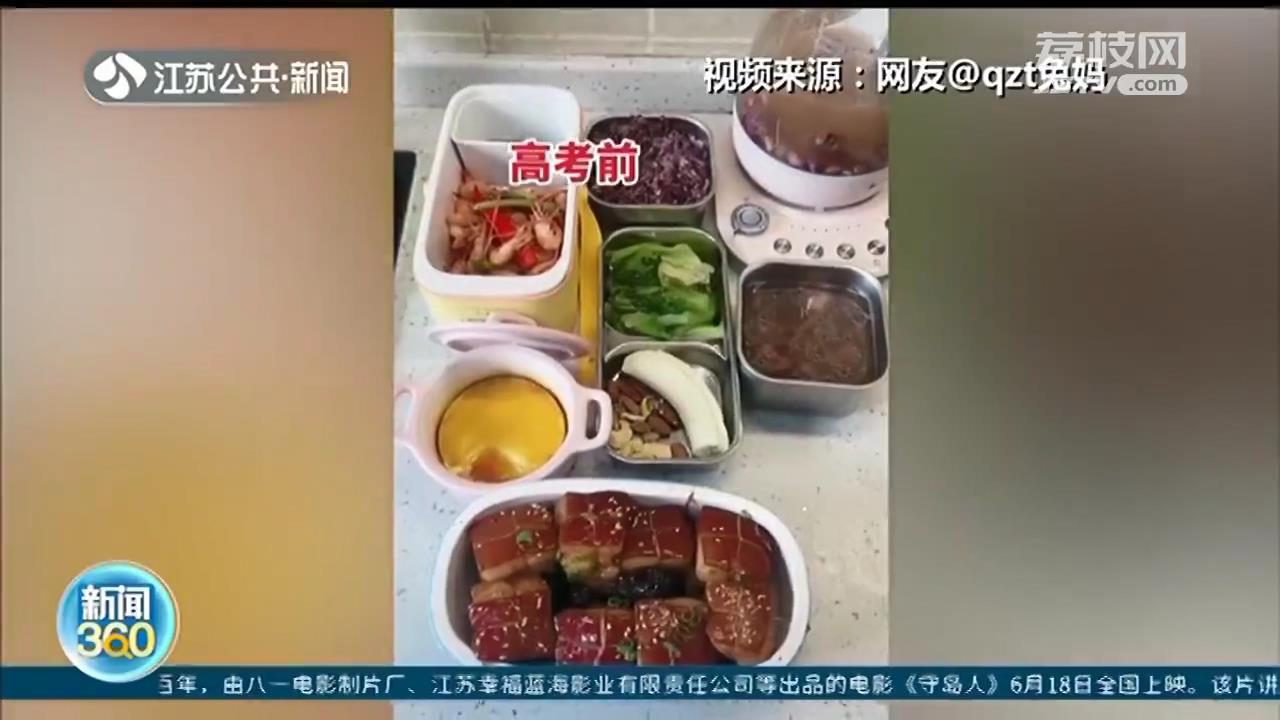 高考前后饮食“天差地别”？营养专家支招科学调整