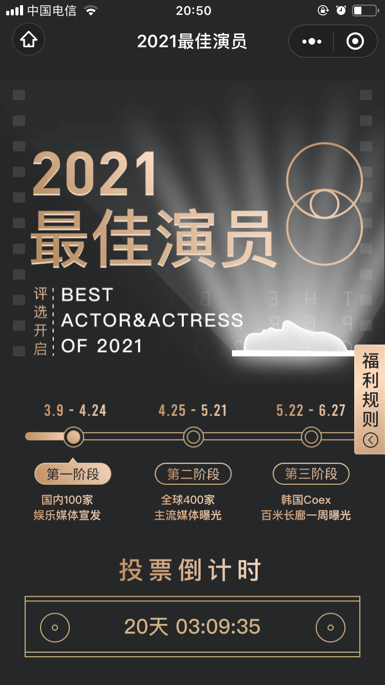 Be like battle to go up again hot search, jade bone Yao is decided makeup according to be appeared by the road again, 