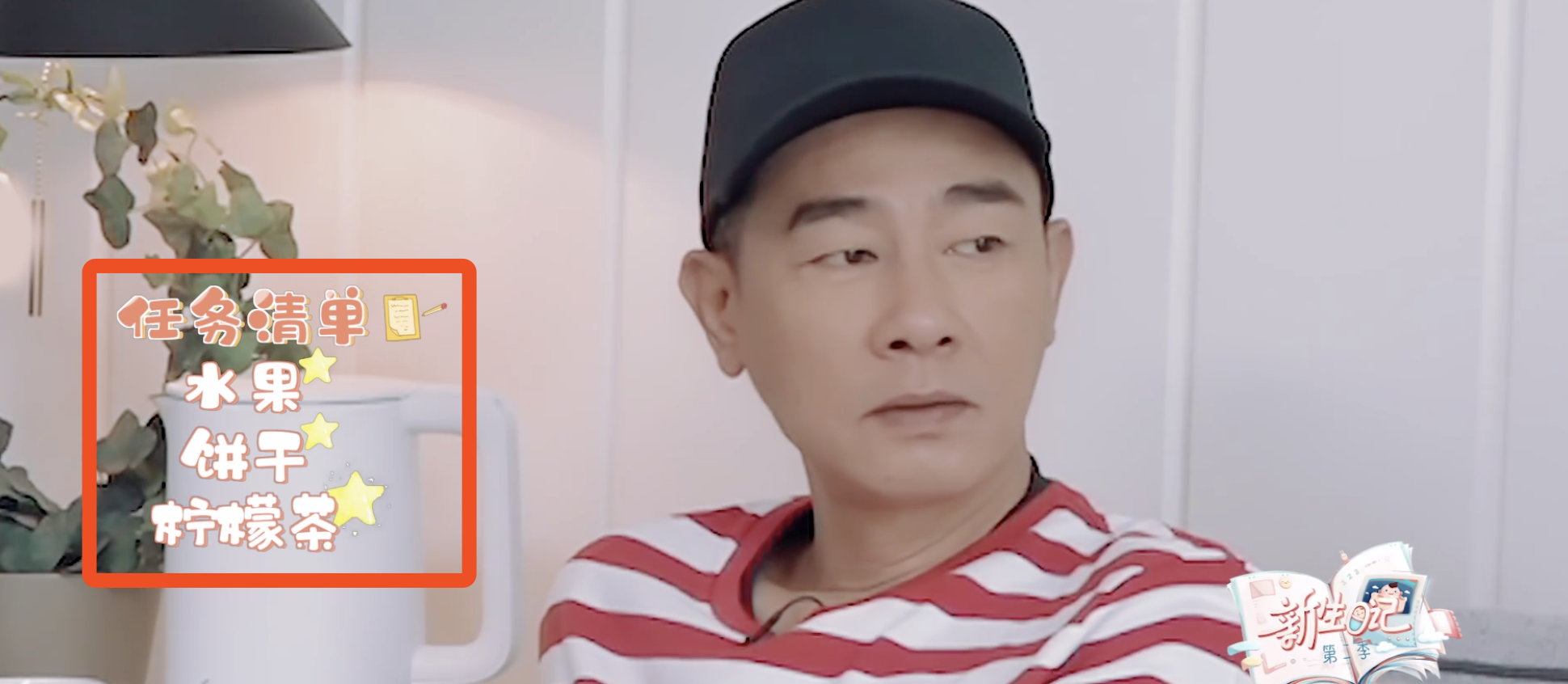 陈小春夫妇角色互换，小小春刁难爸爸，应采儿称生二胎是为陪自己