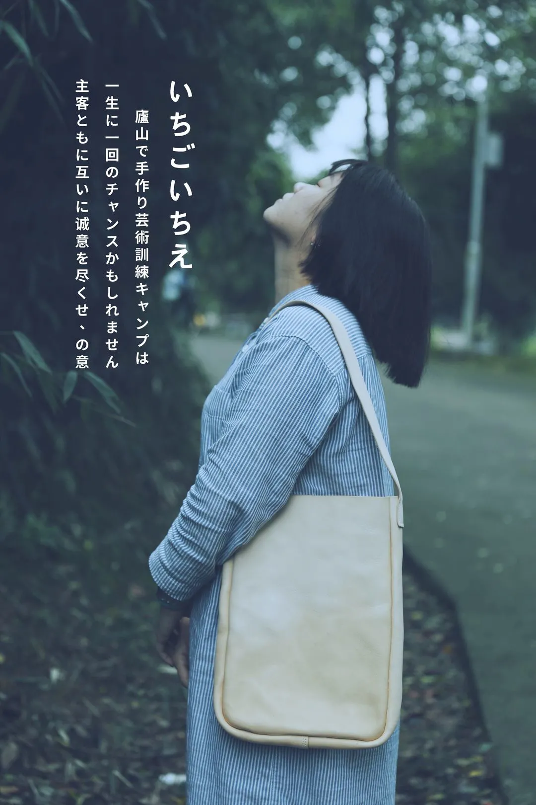「庐山手工」上课、抢饭、熬夜、摘柿子这些经历你都在吗？