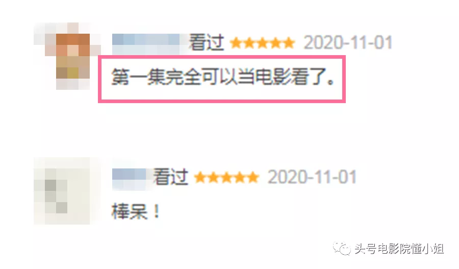 9.7分回归!迪士尼王牌科幻剧,第一集被狂刷五星:跪着看完