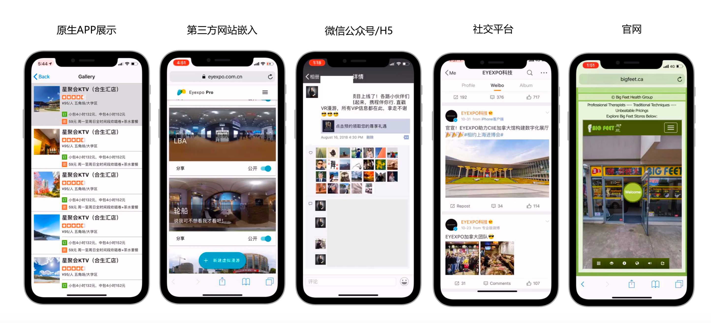 「科普」什么是VR全景？VR全景的应用及拍摄