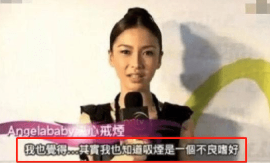 毛晓彤躲角落抽烟被拍，粉丝纷纷维护，杨颖抽