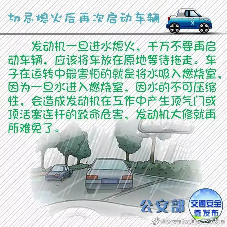 重庆|雨天路滑，隧道内，两车辆接连侧滑逆向熄火，这个路段应注意！