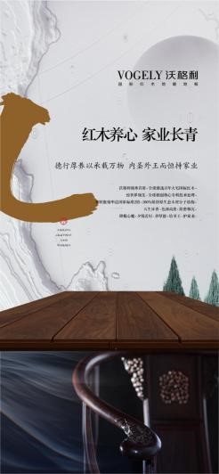 御莅津门——沃格利天津珠江友谊居然之家旗舰店即将盛世启航