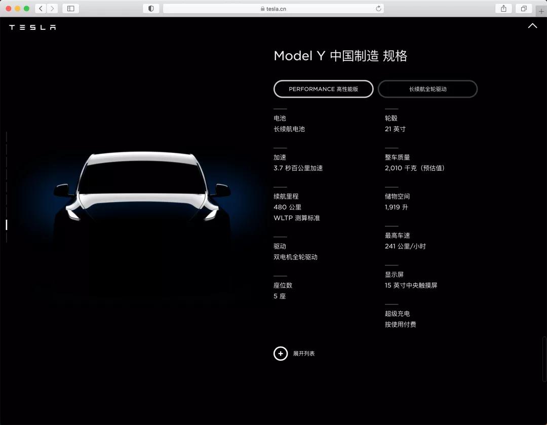 “打七折”的特斯拉Model Y，给众多自主品牌带来降维打击