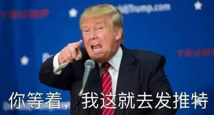 特朗普在推特上被惹恼了，急匆匆签下总统令，