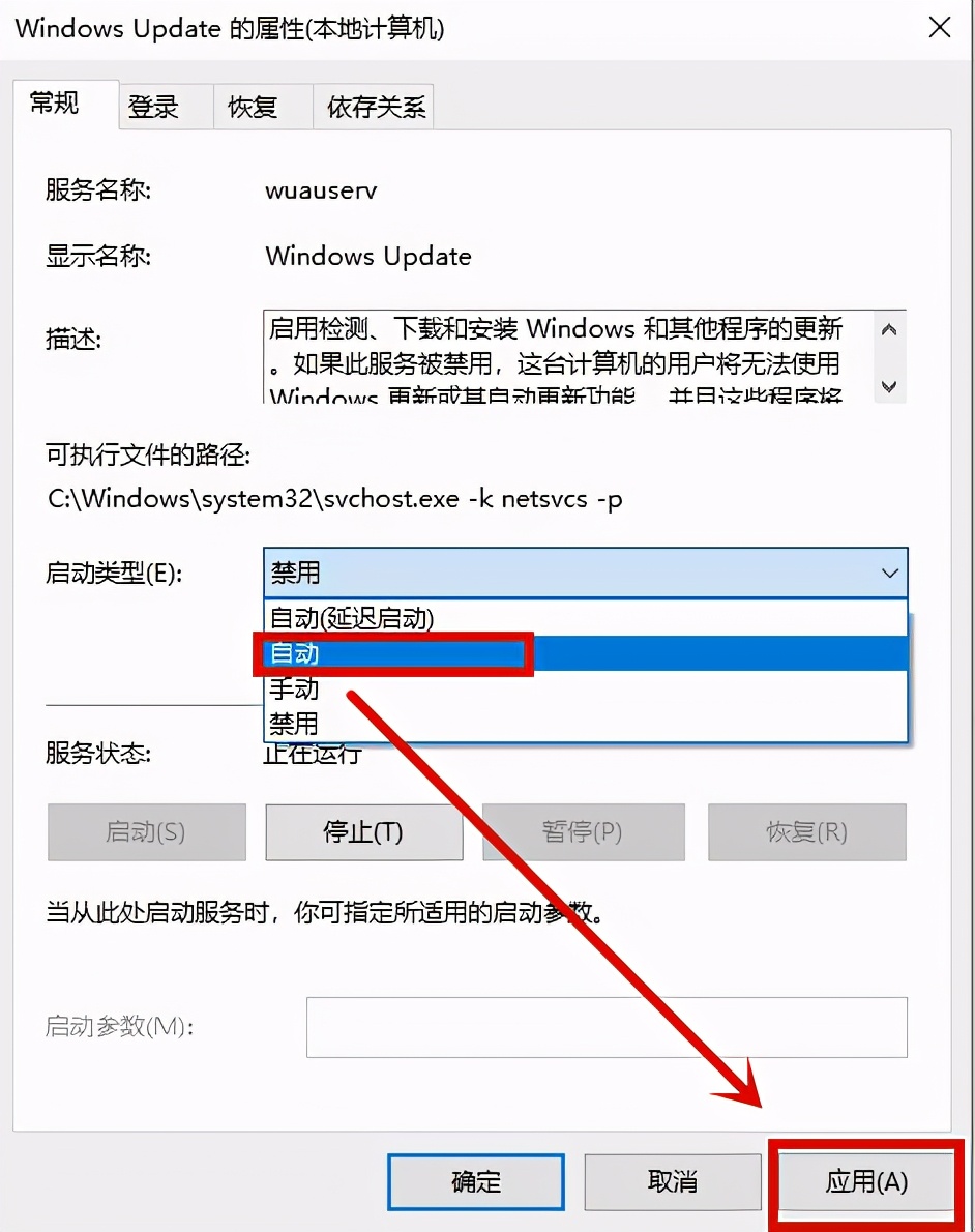 电脑蓝屏提示错误代码0<em></em>xc0000005的情况要怎么做？