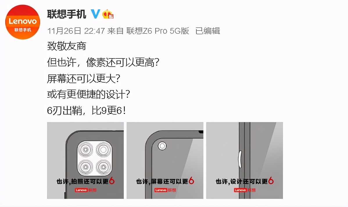 绞杀红米Note9！联想乐檬K12官宣：6000大电池百元