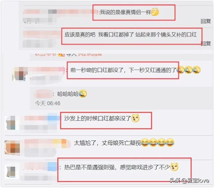 热巴黄景瑜吻戏有多真实？女方口红直接消失了，导演喊停才补妆