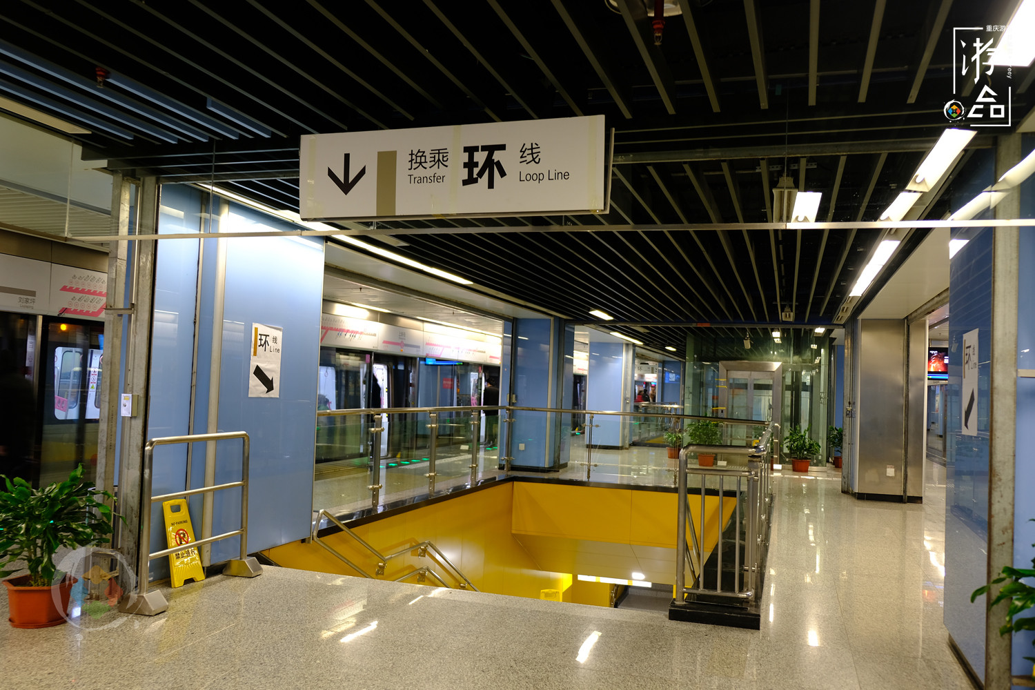 重庆轨道交通公开招募意见：2号线的问题最多，袁家岗站最不亲民