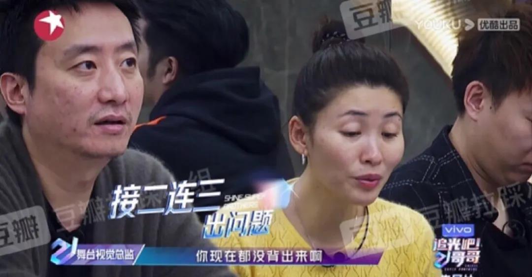 “单脚肉丝”爆梗 承包搞笑源泉的山寨“浪姐”综艺《追光吧哥哥》