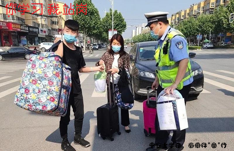 重庆|开学第一课 | 你学习，我站岗，平安上学路，蜀黍伴"童"行