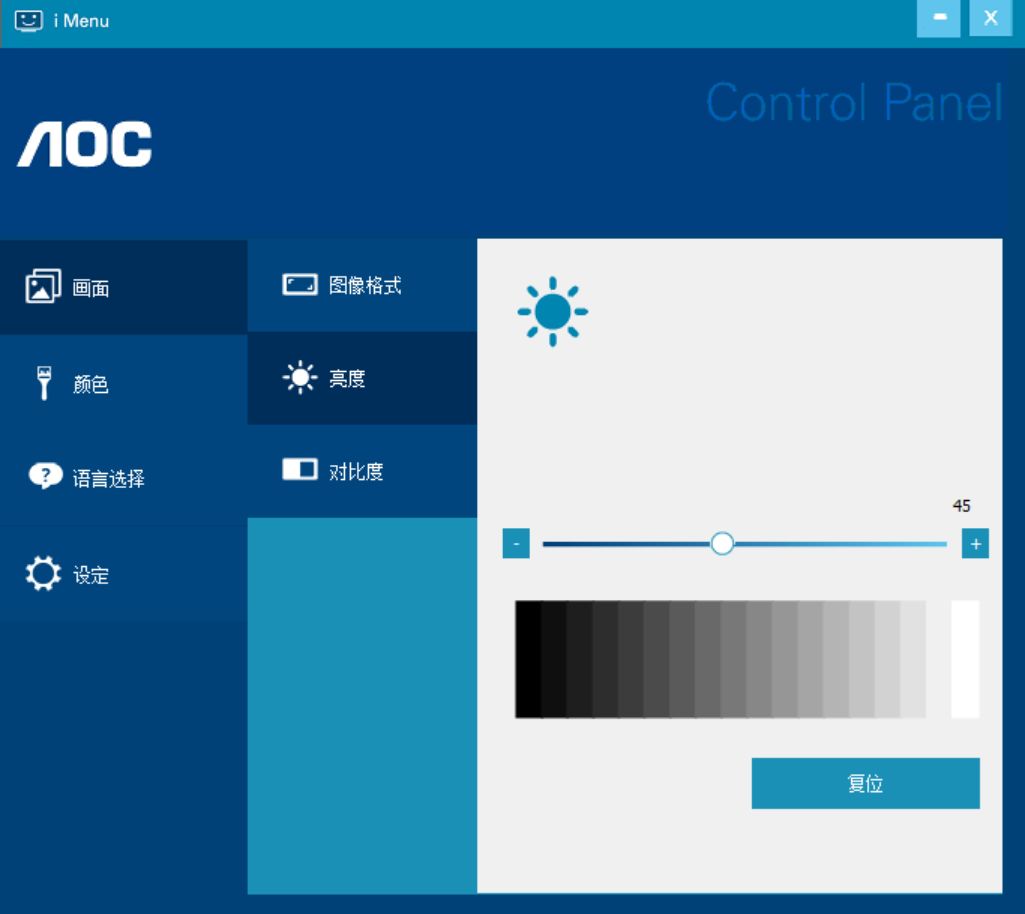 4K，就在眼前！视网膜级桌面显示器AOC U2790PQU评测报告