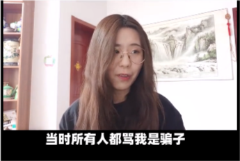 中奖一亿的信小呆近况曝光，没钱没工作患抑郁症，渴望找到工作