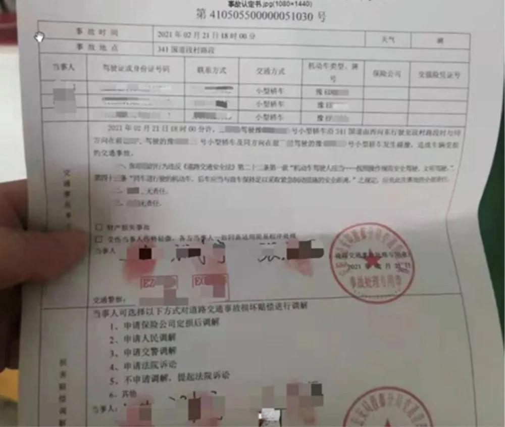 大河报汽车网