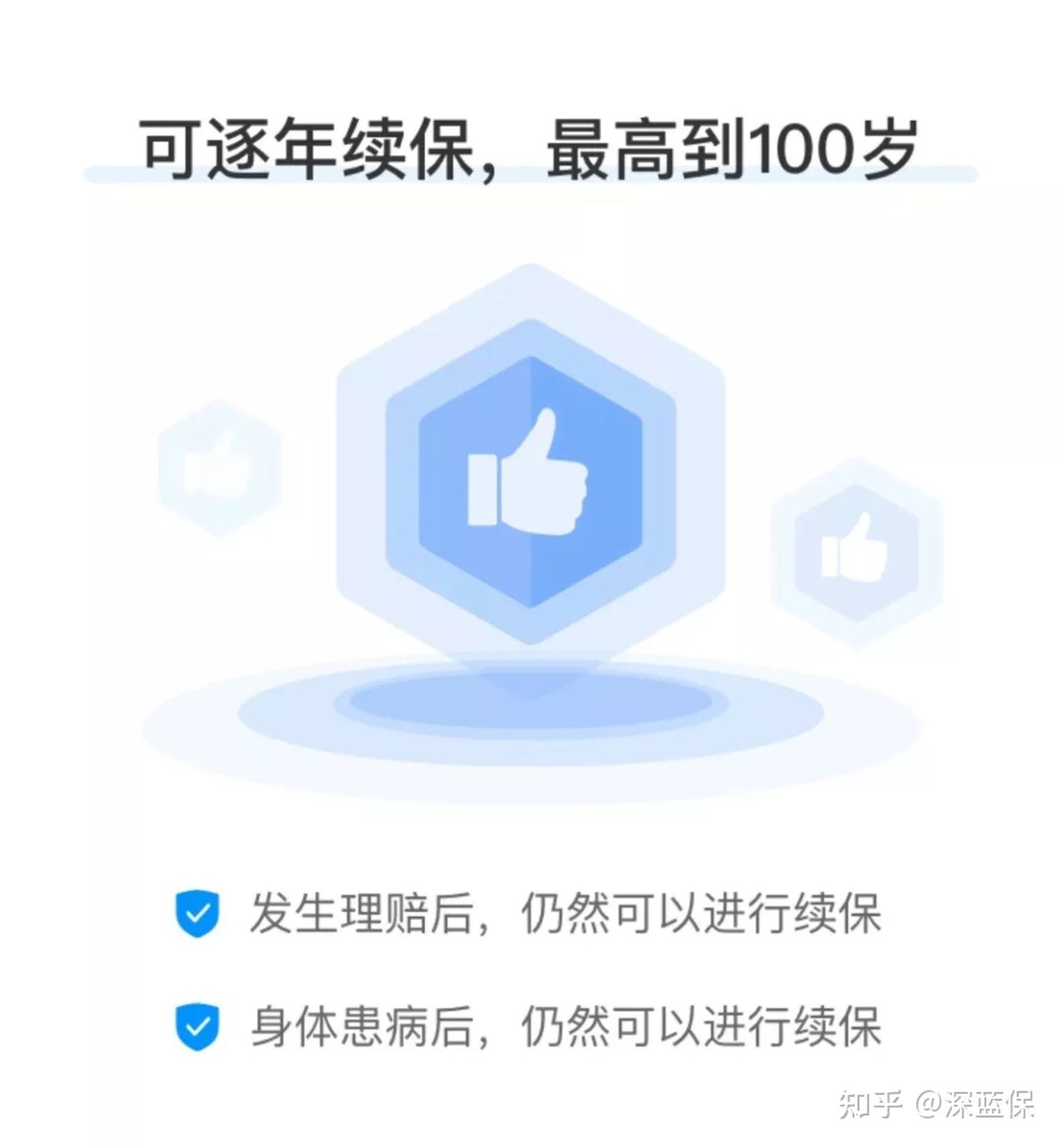 看了上千个理赔案例后，我为你总结了全网超详细四大险种避坑攻略 第10张