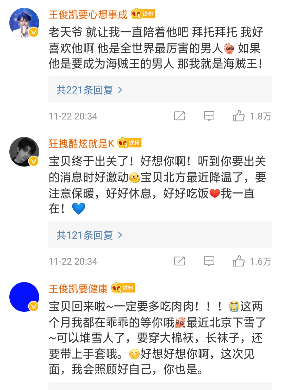 王俊凯为戏减重也太狠了吧 体重竟不过百 追星女孩都羡慕的体重 娱乐 蛋蛋赞