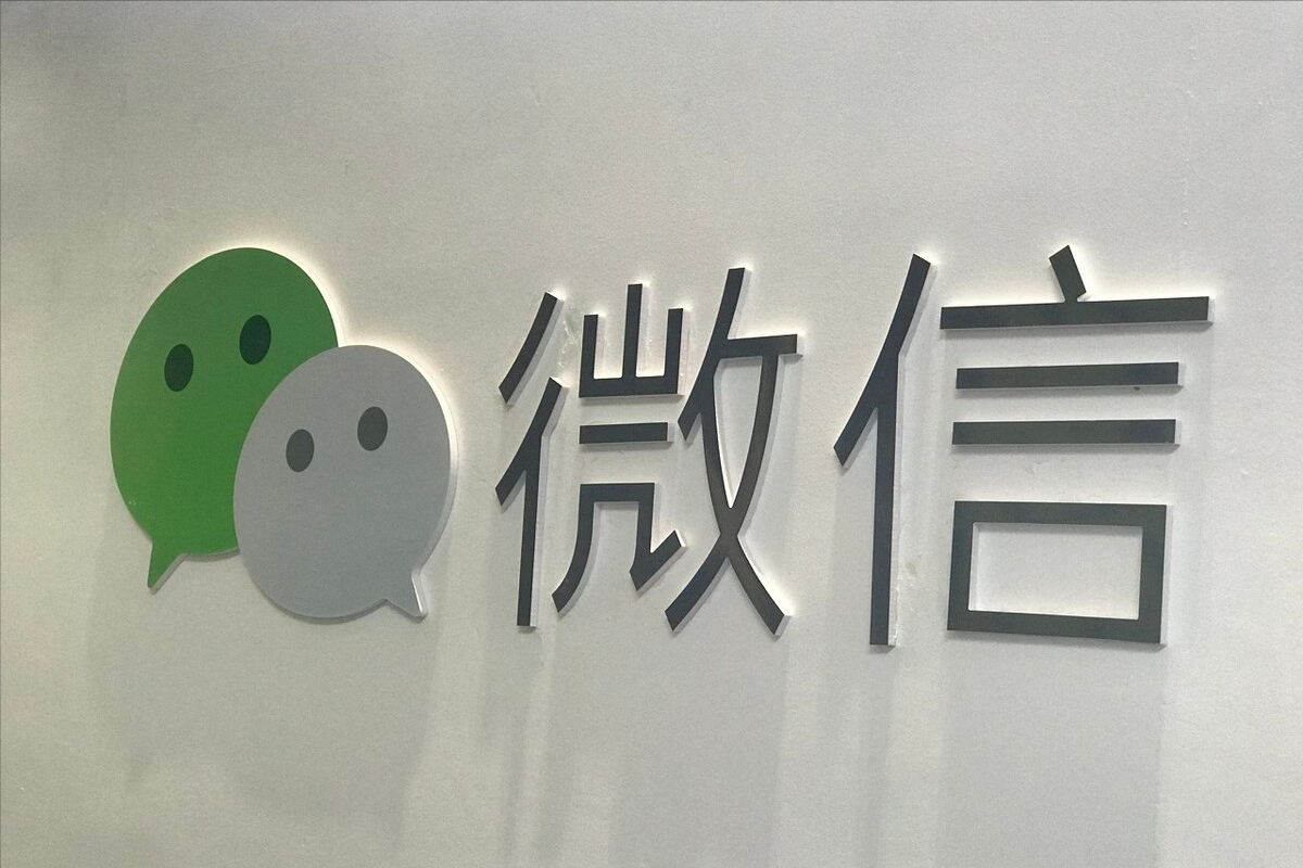 微信上线5个新功能，新增限时状态，长按还能快