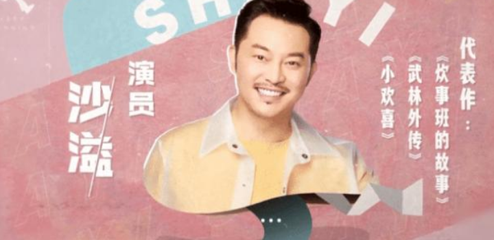 跑男先导片其他成员都是作品介绍，只有baby不一