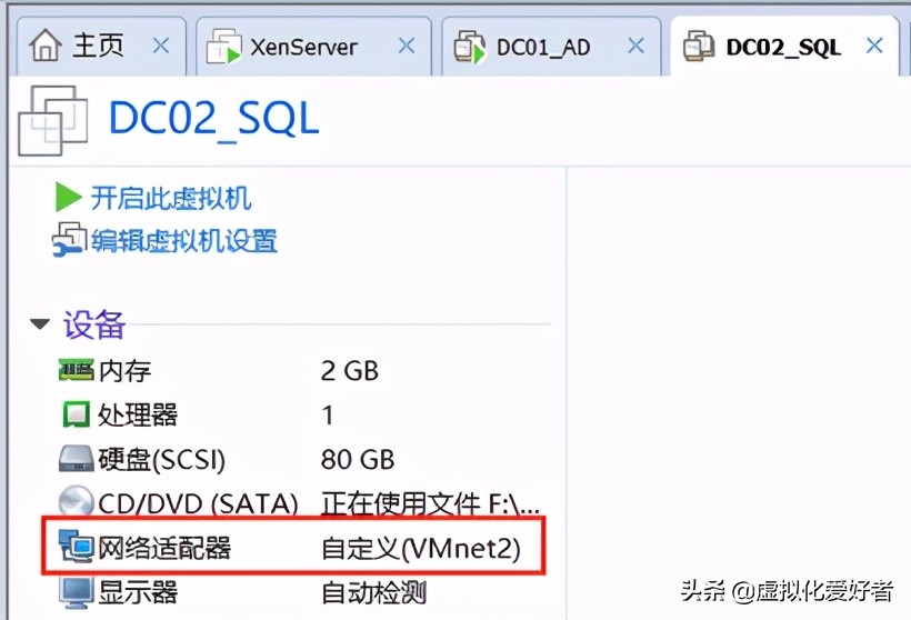 最全整套企业云桌面（Citrix+XenApp&XenDesktop）部署手册