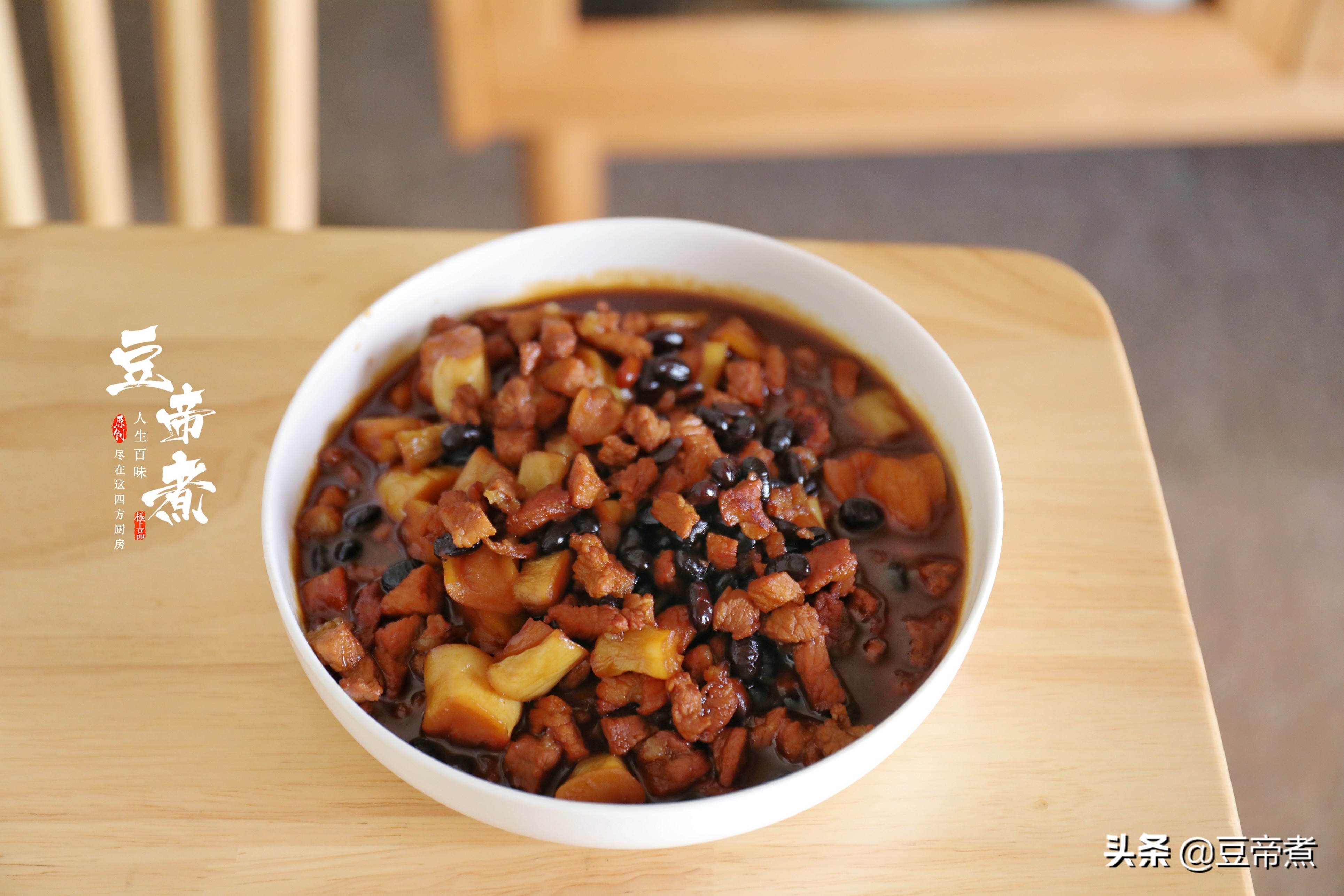 一斤瘦肉16塊，是貴還是便宜？ 買塊和豆豉燒了下飯，汁多肉嫩特贊