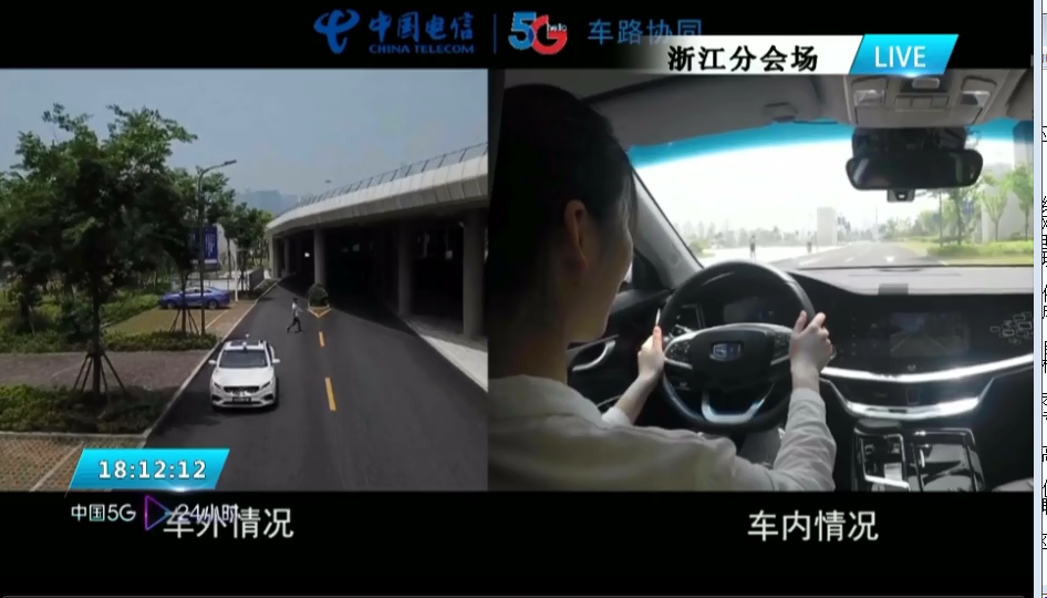 全国大联播：西子湖畔话5G，见证全球首架5G冠名航班