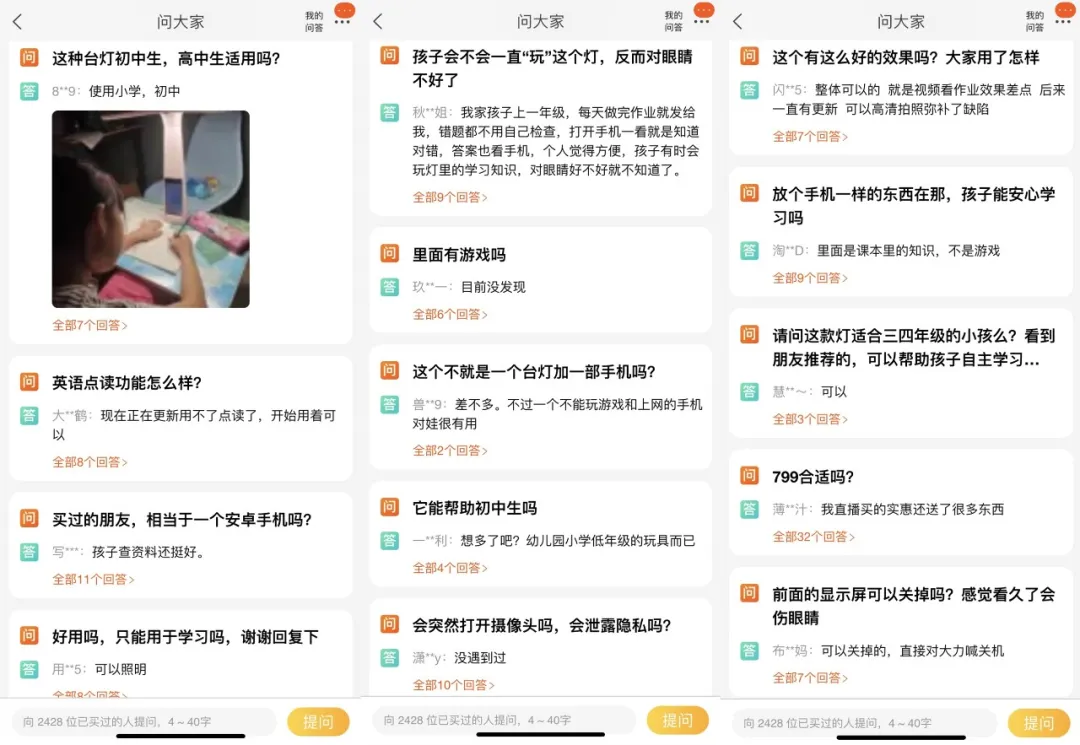 字节跳动“神灯”在天猫卖爆,这背后是一个万亿新市场