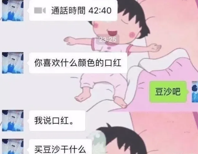 “刚认识的两个相亲对象，我选哪个好点？”网友的回复很优秀！