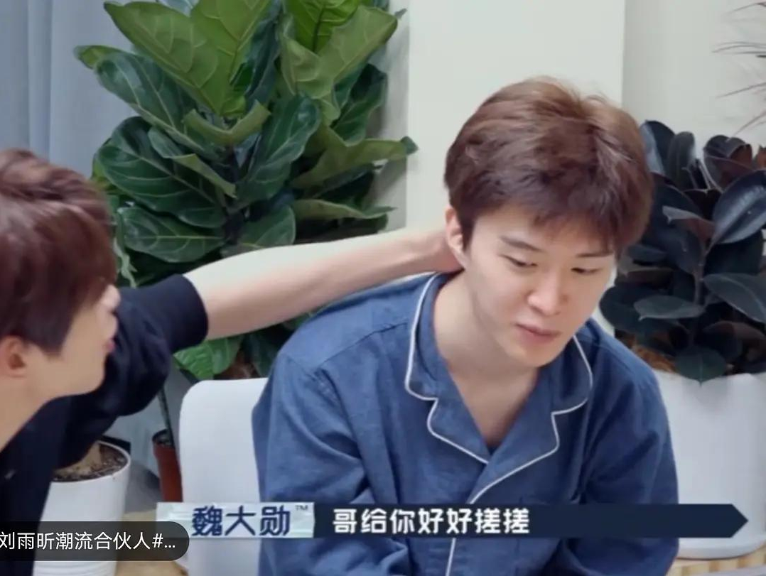 Chen Weiting invites Fan Chengcheng to bathe together, wei Daxun joins bathhouse child big triangle, CP pink knock arrived